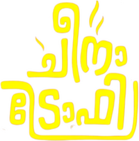 Logo 0