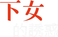 Logo 7