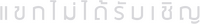 Logo 16