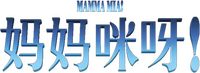 Logo 9