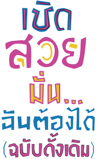 Logo 1