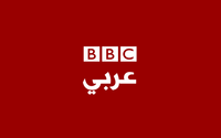 Logo - BBC Arabic