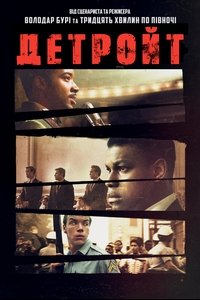 Poster 38
