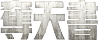 Logo 21