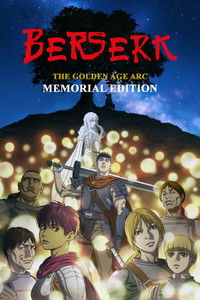 Poster for Berserk: The Golden Age Arc – Memorial Edition
