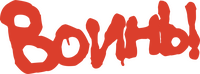 Logo 14