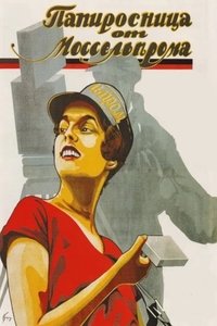 Poster 2