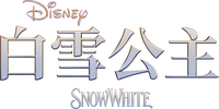 Logo 108
