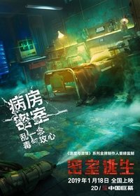 Poster 99