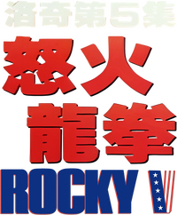 Logo 5