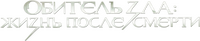 Logo 10