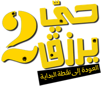 Logo 3