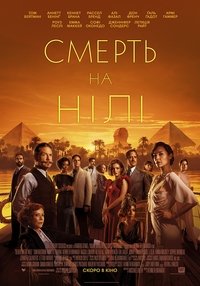 Poster 41