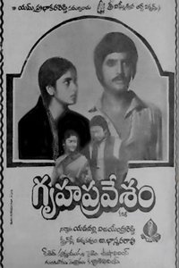 Gruhapravesam