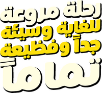 Logo 18