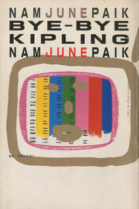 Poster for Bye Bye Kipling