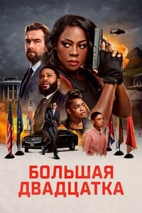 Poster 53