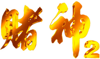 Logo 2