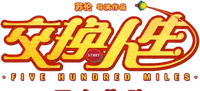 Logo 0
