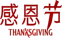 Logo 26