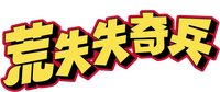 Logo 39