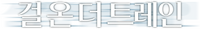 Logo 13
