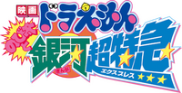 Logo 0