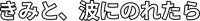 Logo 2