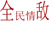 Logo 11
