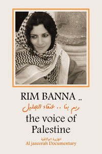 Poster for Rim Banna: The voice of Palestine
