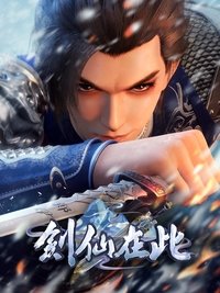 Poster for Season 2