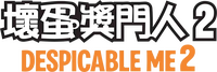 Logo 57