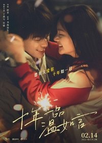Poster 1