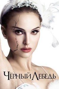Poster 23