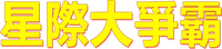 Logo 1