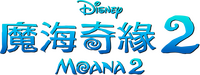 Logo 81