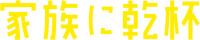 Logo 2