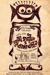 Poster 1