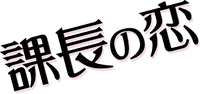 Logo 0