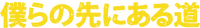 Logo 16