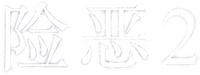 Logo 2