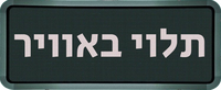 Logo 3