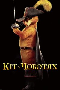 Poster 104