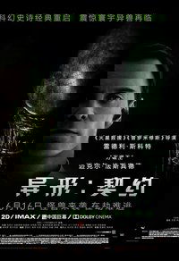 Poster 93
