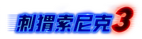 Logo 20