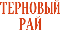 Logo 9