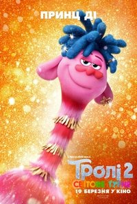 Poster 70