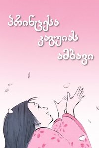 Poster 49