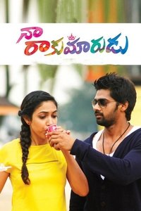 Poster 2