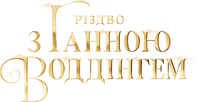Logo 14